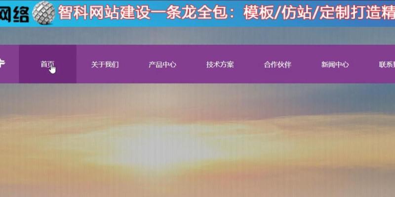 作用原件分析网站怎么做？如何确保分析的准确性？