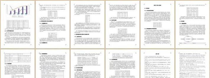 论文网站资料分析怎么写？分析步骤和技巧有哪些？
