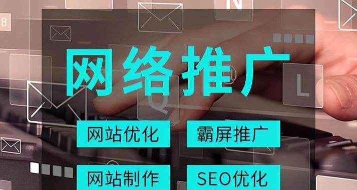 如何在各大网站推广？掌握这些策略和技巧能提高品牌曝光度吗？