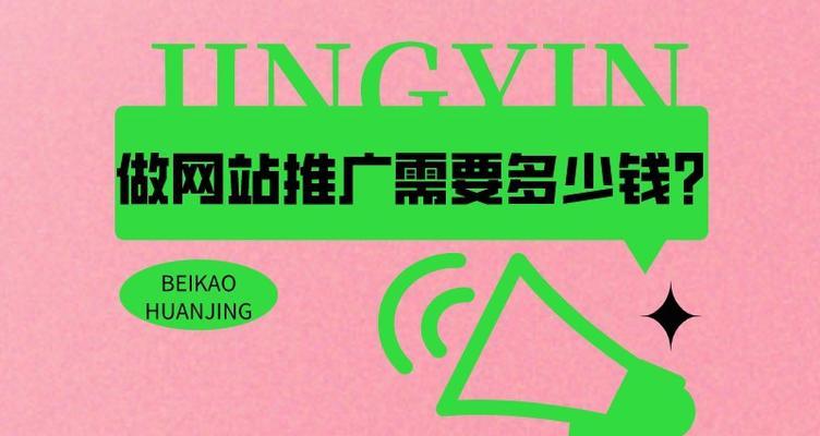 如何找客户做网站推广？有效策略有哪些？