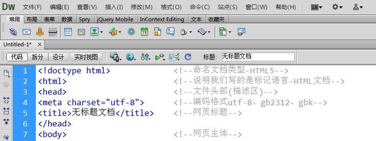 HTML含义是什么？主体标记有哪些常见问题？