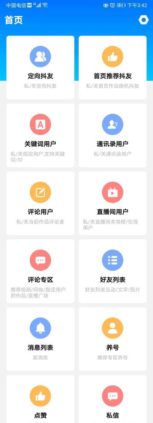 如何加入购物网站推广员？需要满足哪些条件和步骤？