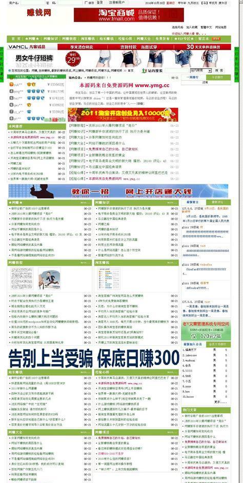 如何通过文章网站推广实现盈利？常见问题有哪些？