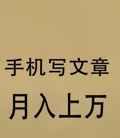 如何通过文章网站推广实现盈利？常见问题有哪些？