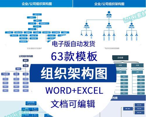 网站架构图简图怎么做？制作步骤和工具推荐是什么？