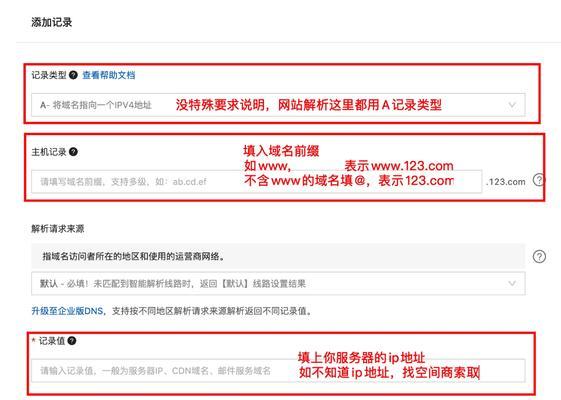 博客网站备案号怎么查询和更新？
