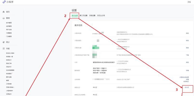 博客网站备案号怎么查询和更新？