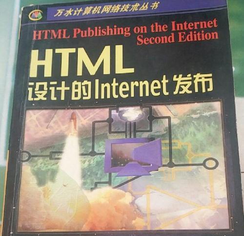 HTML中target属性的作用是什么？如何正确使用target属性？