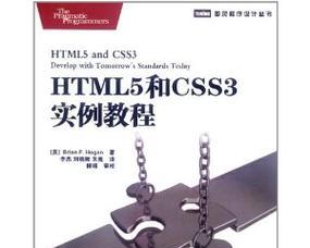 HTML中target属性的作用是什么？如何正确使用target属性？