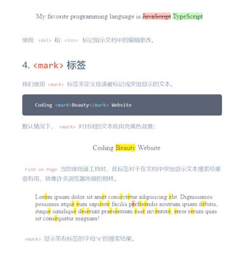 HTML块级标签有哪些？如何区分块级与内联标签？