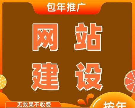 如何做网站推广广告？有效提升网站流量的策略有哪些？