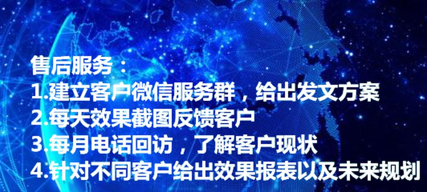 公众号如何接入网站推广？有哪些步骤和注意事项？