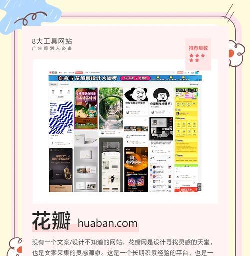 改版网站文案怎么写才吸引人？如何让内容更具吸引力？