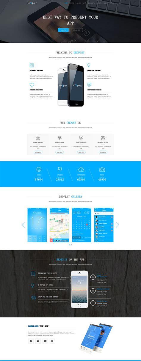 html5app开发工具有哪些？如何选择适合的开发工具？