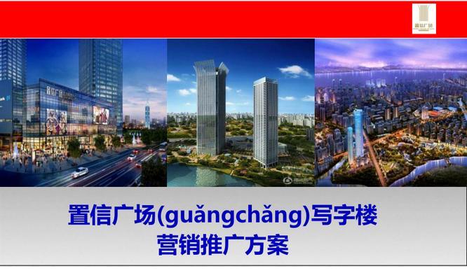 温州网站如何做推广的？有哪些有效方法？