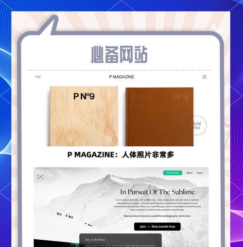 怎么分析摄影照片网站？有哪些技巧和工具？