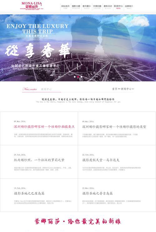 怎么分析摄影照片网站？有哪些技巧和工具？