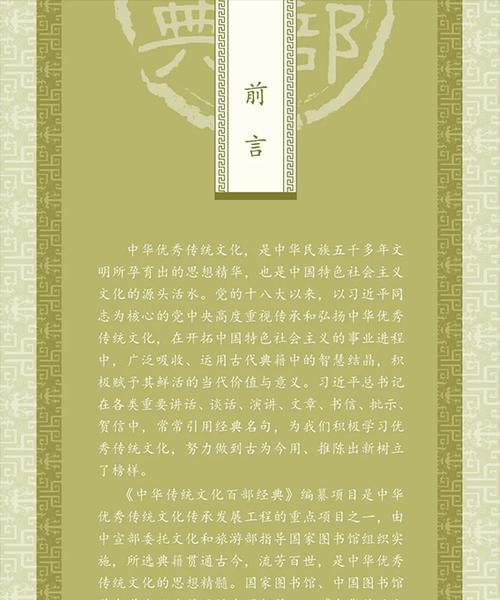 章丘公司网站如何做推广？有哪些有效的推广策略？