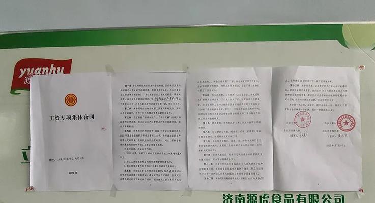 章丘公司网站如何做推广？有哪些有效的推广策略？