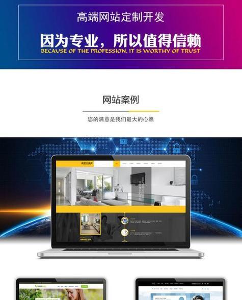 专业型网站如何推广？有哪些有效的推广策略？