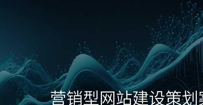 专业型网站如何推广？有哪些有效的推广策略？