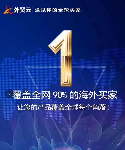 福州营销网站怎么样做？如何提升网站营销效果？