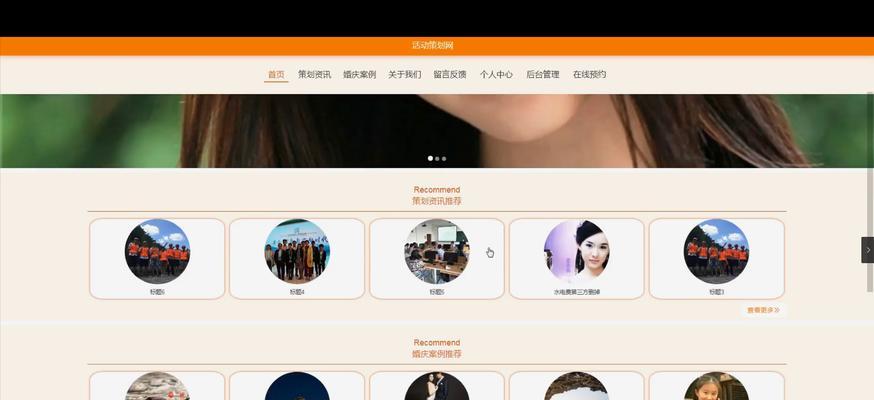 博客网站优化怎么做？如何提升搜索引擎排名？