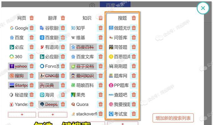 怎么找小学的博客网站？有哪些推荐的教育博客平台？