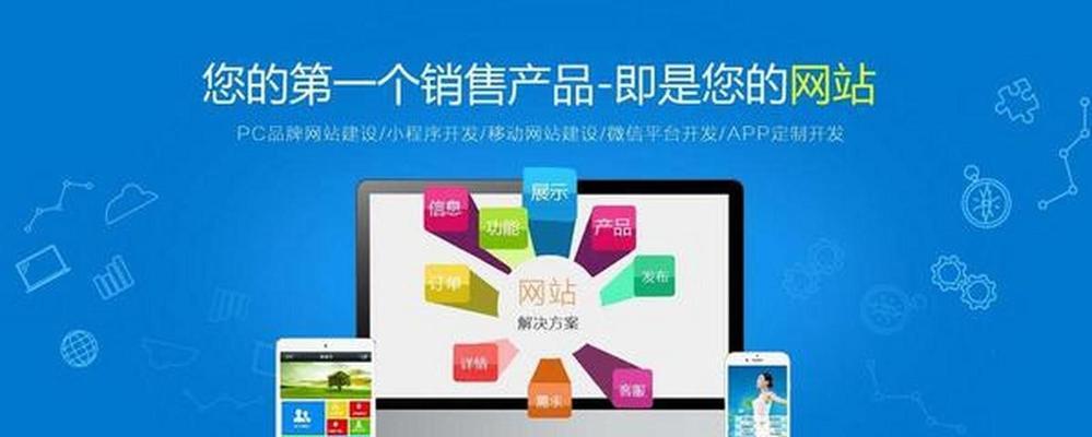 如何做品牌推广的网站？网站品牌推广有哪些常见问题？