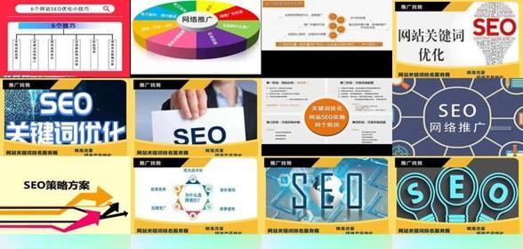 网站推广营销怎么样？如何有效提升网站流量和转化率？