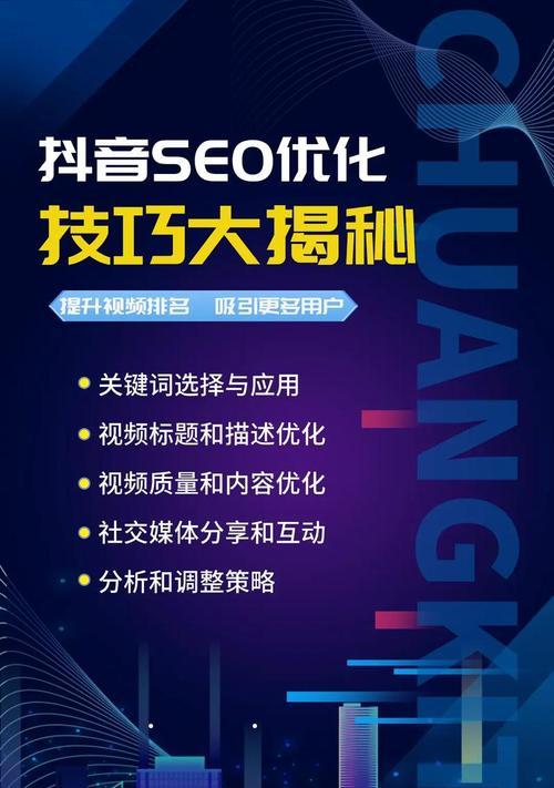 网站关键词该怎么输入？输入技巧和常见错误有哪些？