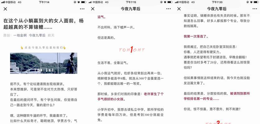 网站运营套路分析怎么写？常见问题有哪些解决方法？