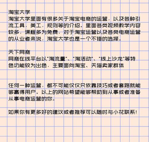 网站运营套路分析怎么写？常见问题有哪些解决方法？