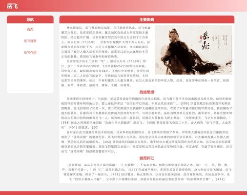 怎么制作一个博客网站？需要哪些步骤和工具？