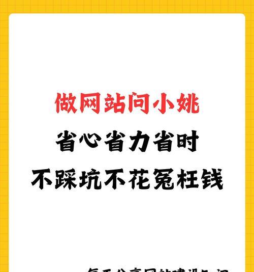 如何做个网站推广员工作？需要掌握哪些技能和策略？