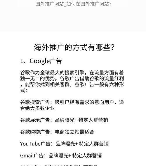 如何有效推广资源搜索网站？常见问题有哪些解决方法？