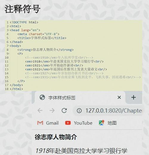 HTML标签命令有哪些？如何正确使用它们？