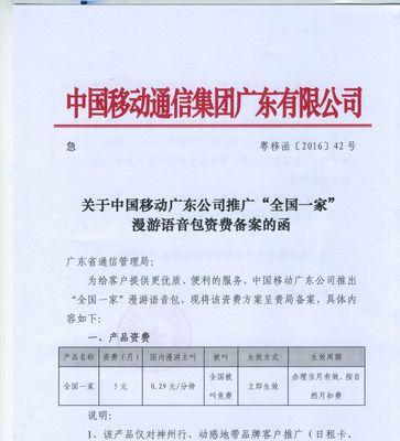 如何写网站推广语音文件？有哪些有效策略和常见问题解答？