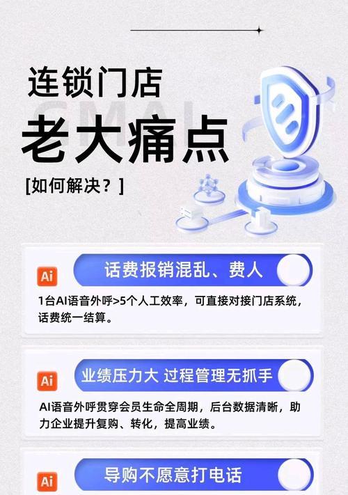 如何写网站推广语音文件？有哪些有效策略和常见问题解答？