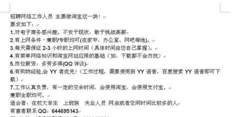 如何写网站推广语音文件？有哪些有效策略和常见问题解答？