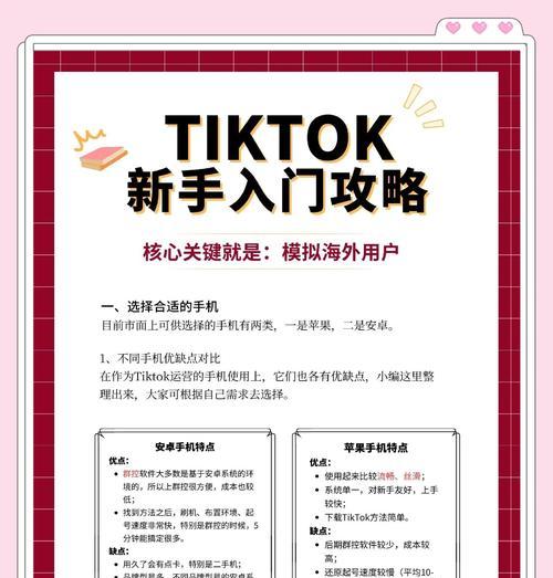 网站如何海外推广？有哪些有效策略和常见问题解答？
