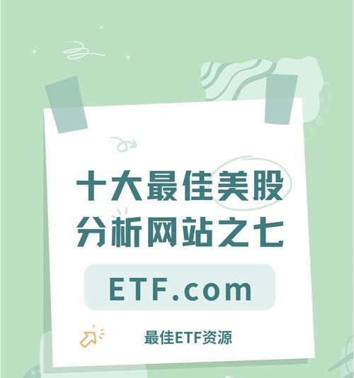 如何分析一个网站？寻找网站的正确步骤是什么？