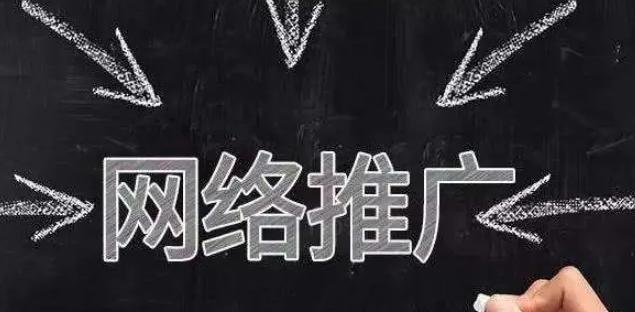 新密公司网站如何做推广？有效推广策略有哪些？