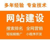 新密公司网站如何做推广？有效推广策略有哪些？