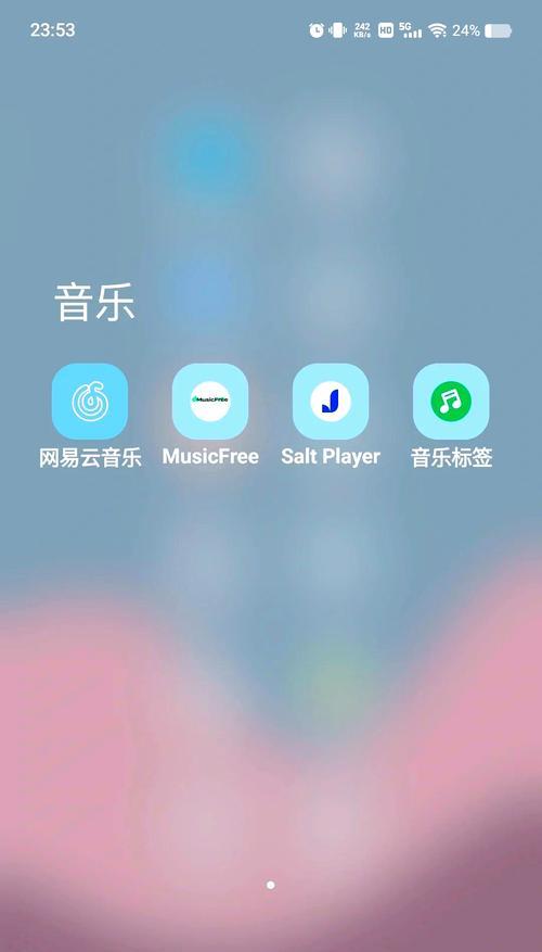 html5开发的音乐app有哪些？它们各自有什么特点？