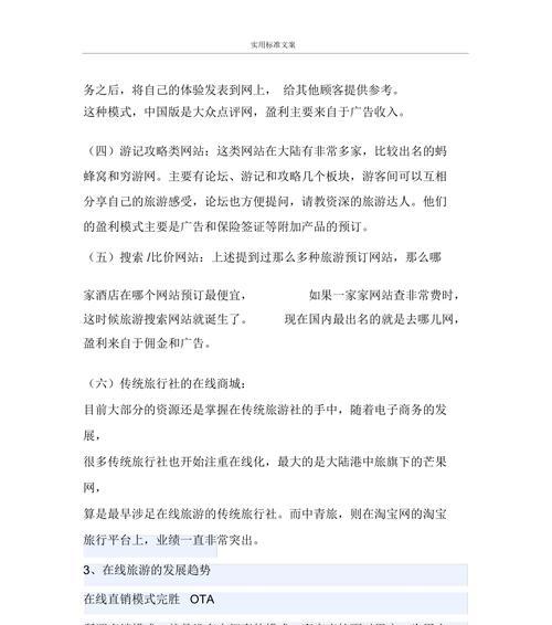 如何将网站发布运营推广？网站推广有哪些常见问题？
