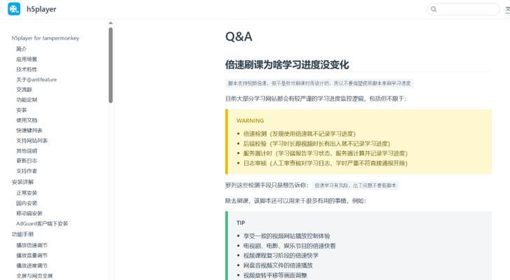 哪些软件适合写html？初学者和专业人士的选择是什么？