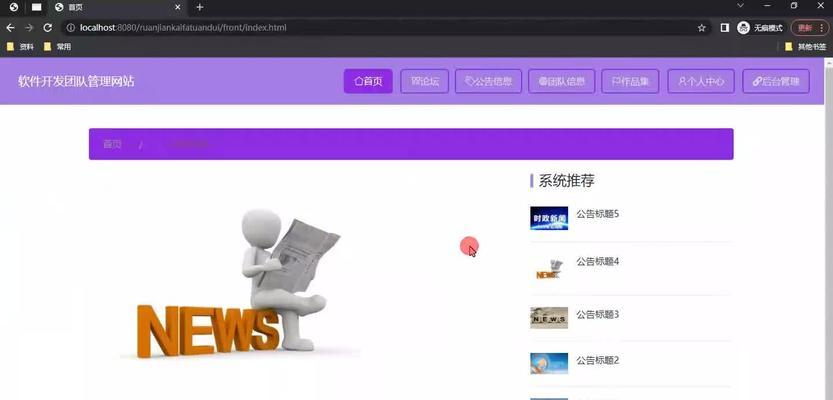 哪些软件适合写html？初学者和专业人士的选择是什么？