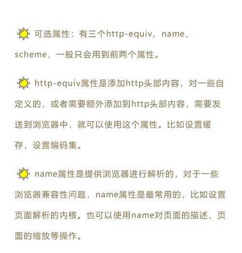HTML中的单双标签有哪些？它们的使用场景和区别是什么？
