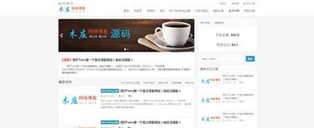 博客网怎么建网站？需要哪些步骤和技巧？